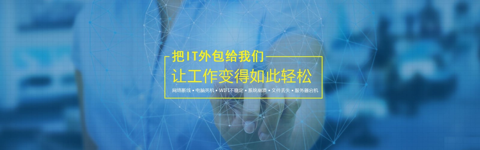 it外包找乐玩LEWIN