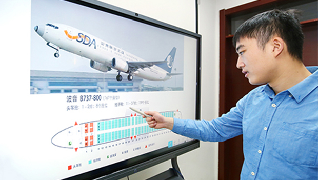 智慧交通解决方案