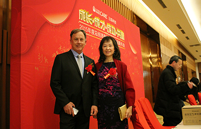 乐玩LEWIN时代公司年会