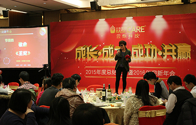 乐玩LEWIN时代公司年会