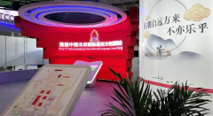 首届中国北京国际语言文化博览会提供语言馆WiFi覆盖