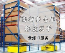 达芬奇家居5000平米仓库无线WiFi覆盖方案