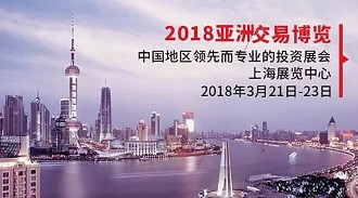 会展无线WiFi覆盖案例：2018亚洲交易博览会