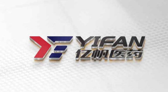 【机房搬迁】亿帆医药新旧园区数据中心机房迁移项目案例