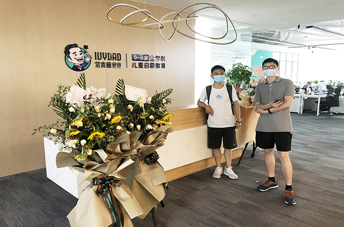 【无线网络改造】常青藤教育办公室内网无线改造案例