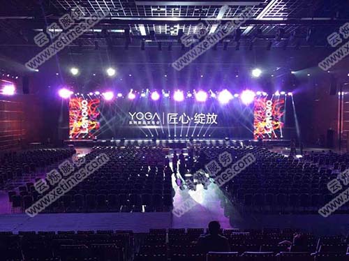 联想YOGA系列新品发布会施工现场