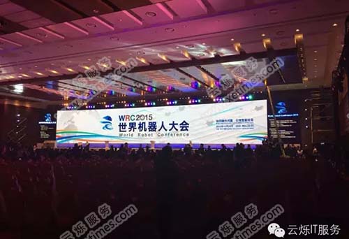 2015世界机器人博览会会场无线网络覆盖现场