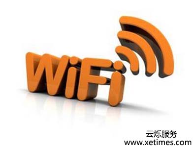 无线网络覆盖之无线WiFi盘点