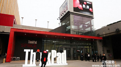 联想ThinkPad发布会入口