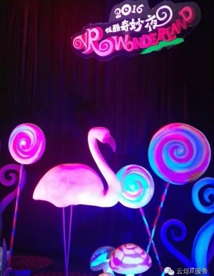 优酷VR奇妙夜现场背景图