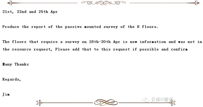 强生与云烁服务的沟通邮件图2