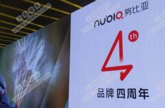 努比亚Z11 miniS 秋季新品发布会无线WiFi覆盖 - 云烁服务