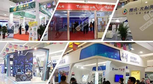 参展电商巨头及其所在场馆图