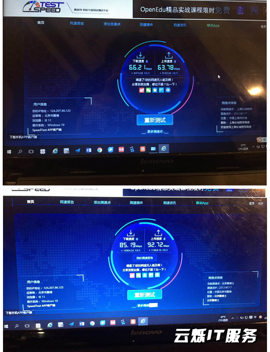 发布会无线wifi租赁