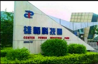 【网络改造】乐玩LEWIN时代助力深圳市雄韬电源科技股份有限公司完成无线网络改造